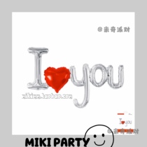 Red rose flower shape aluminum film balloon Tanabata Valentines Day proposal confession wedding anniversary background decoration