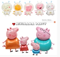 Genuine authorized toy balloon Pepe pig Peggy cartoon aluminum film balloon space piggy balloon George