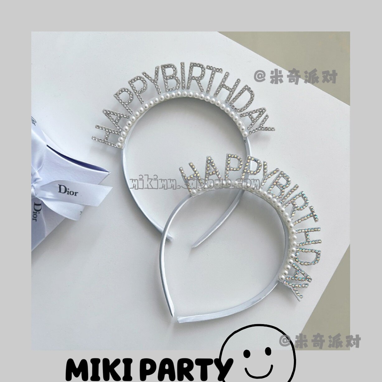 Happy Birthday Diamond Pearl Birthday Headband Decoration Party Accessories Baking Dress Up Magic Diamond Birthday Hat