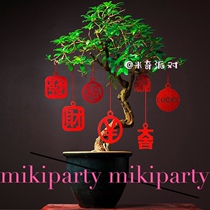 New Years Year of the Tiger potted fake peanuts red and red festive New Years Spring Festival decoration small pendants a pack of 26 pieces