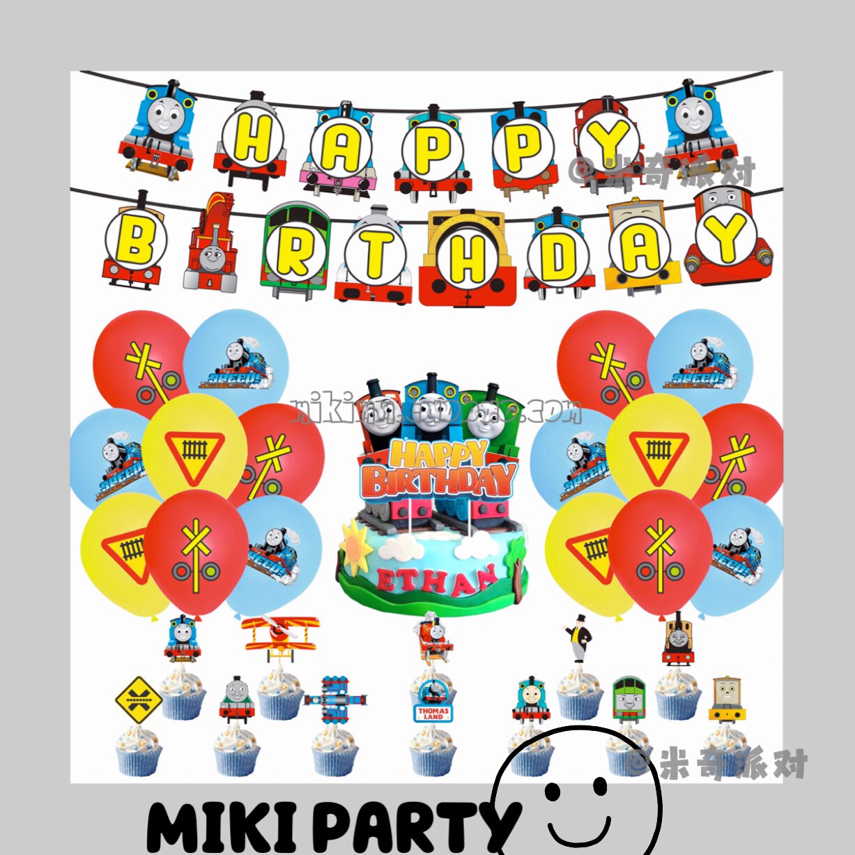 Thomas Birthday Theme Party Decoration Flag Banner Banker Decoration Interpolated Balloon Set Cartoon