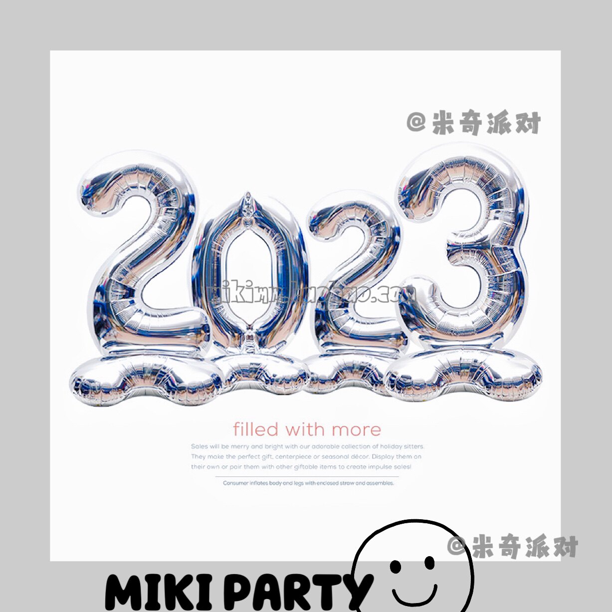 The window decorates New Year's Day New Year's Day party layout props super - large stereo stand 2023 digital aluminum film balloon