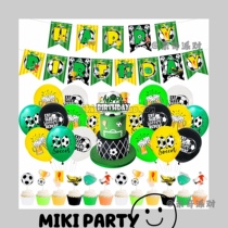 New Qatar World Cup Football Theme Birthday Party Decoration Flag Cake Flag Latex Balloon Set