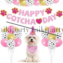 Pet birthday party arrangement decoration package pull flag banner hat saliva towel balloon dog birthday suit