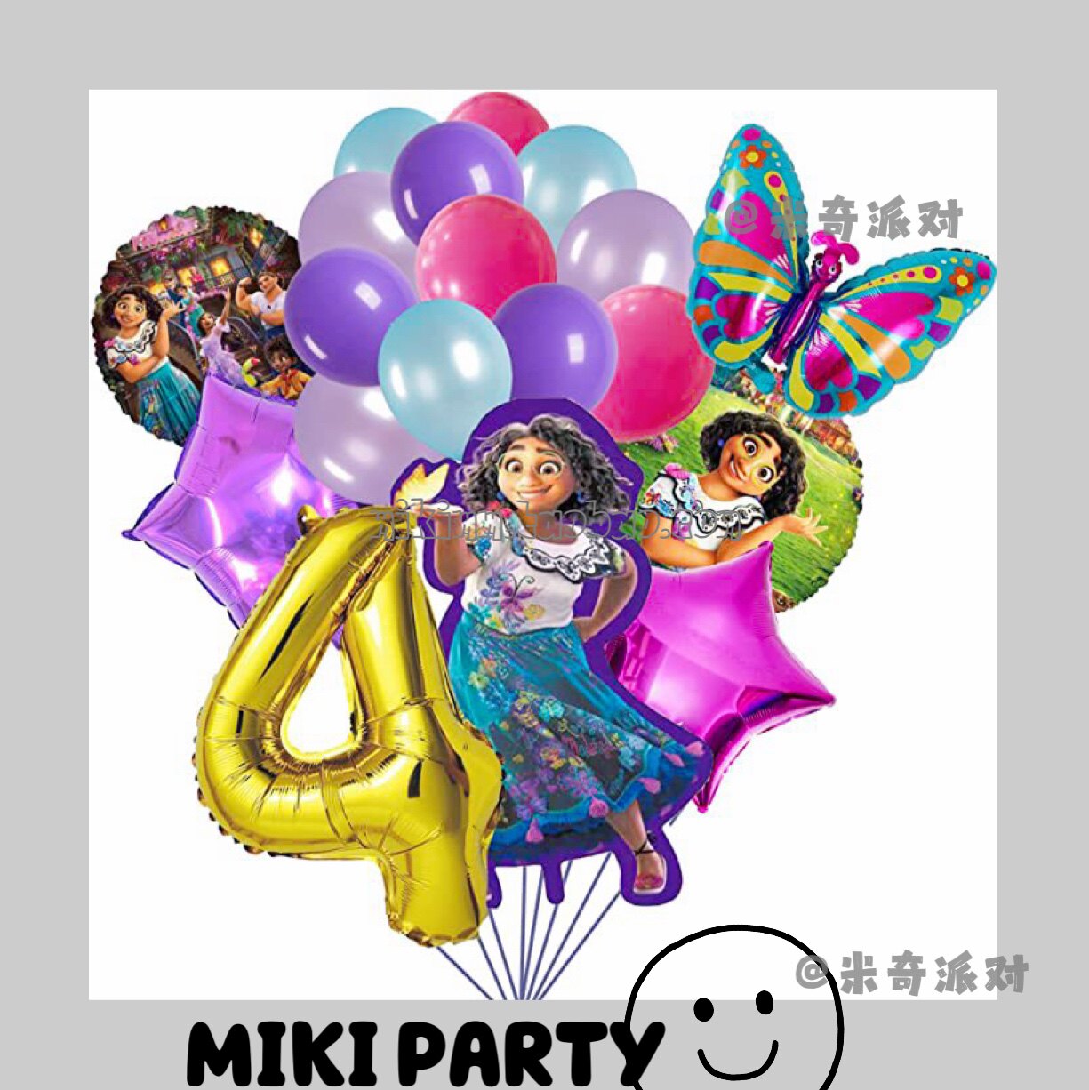 Cross-border New Magic Full House Theme First Birthday Party Decoration Color Butterfly Aluminum Film Set Venue Layout