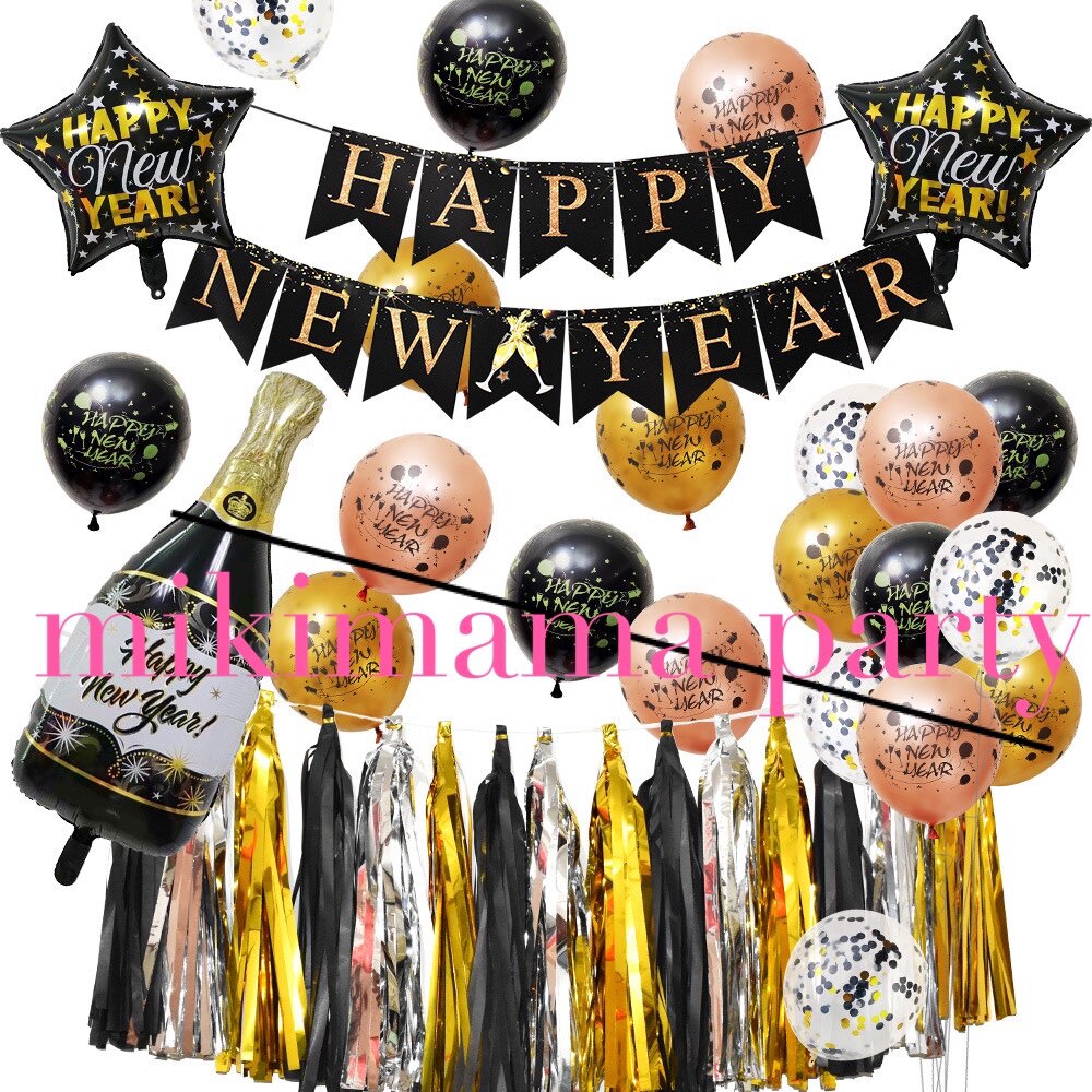 2022 New Year Balloon Set Black Gold Balloon New Year Party Decoration Package happynewyear latex letters