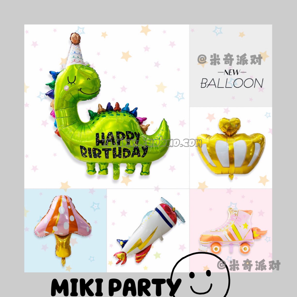 ins new shape aluminum film balloon birthday green dinosaur lightning airplane roller skates mushroom crown party arrangement