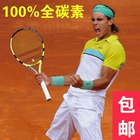 BABOLAT / Bai Baoli vợt tennis carbon đầy đủ đích thực nam và nữ sinh viên mới bắt đầu tập phổ quát vợt tennis prince trợ lực