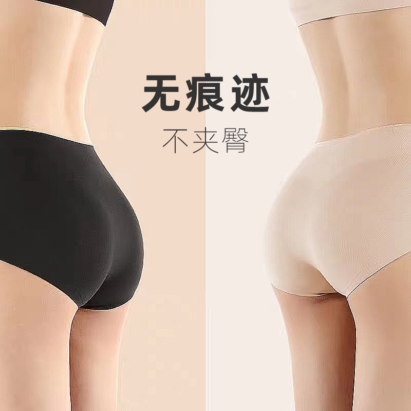 Sports incognito underwear women's ice silk antibacterial quick-drying breathable ultra-thin high waist fitness one-piece running hip lift