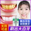 Товары от 纯春堂旗舰店