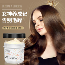 Non-vaping hair film repair dry spa and smooth hydration to improve frizzy hair care conditioner womens supple