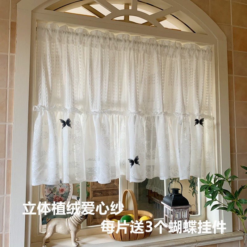 French Cream Style Heart Lace Gauze Curtain Window Screen Without Punching Velcro Door Curtain Partition Curtain Study Kitchen Bay Window