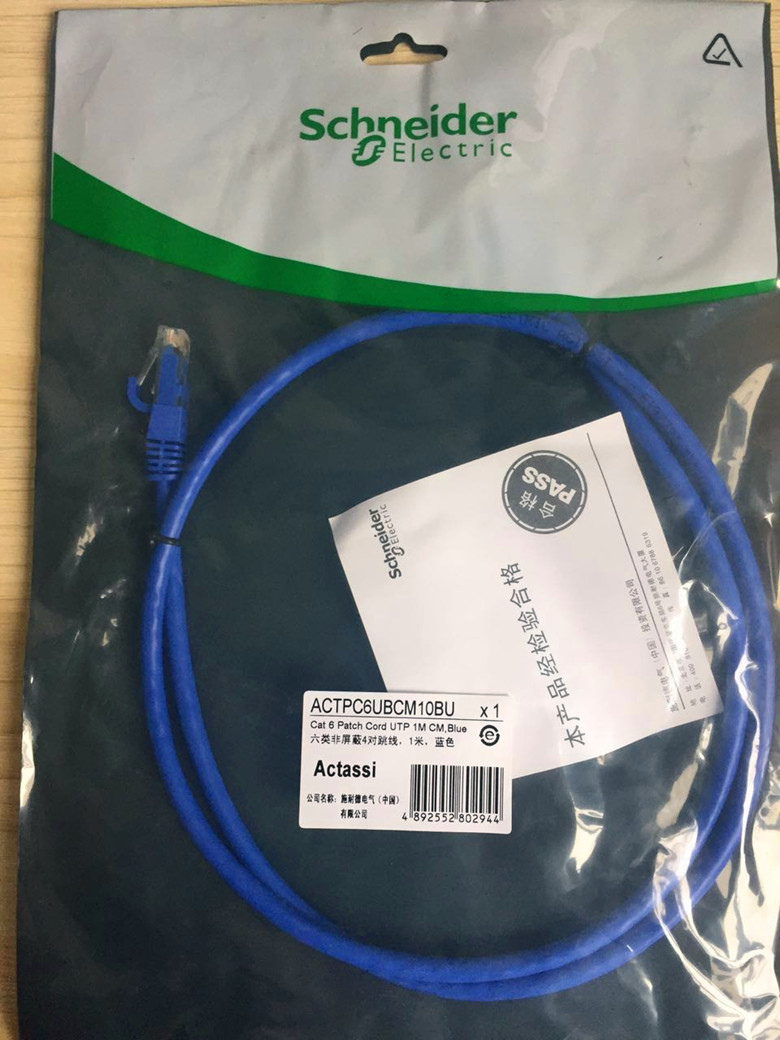 Schneider six class one thousand trillion data network jumpers 1 2 3 5 10 m to meet the Fluke test