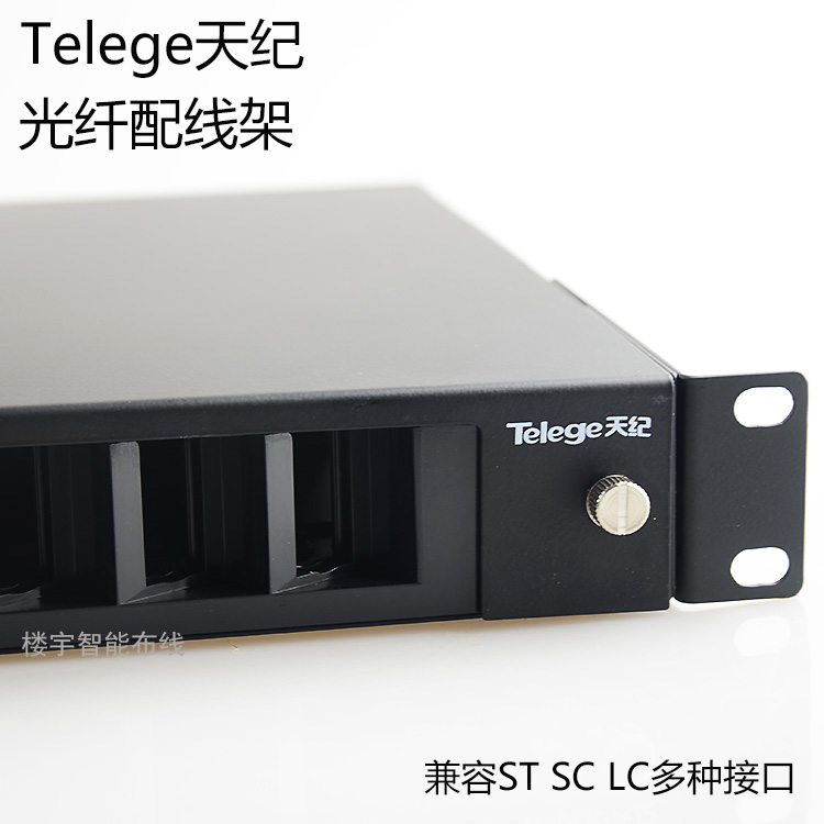 Putin Daily Chronicle Optical fiber distribution line frame 24 oral putian 24 mouth 12 light fit line frame ST SC LC fiber shelf