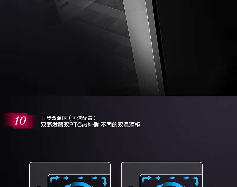 tủ kính trưng rượu Tủ rượu nhúng đôi nổi tiếng / ẩn danh với tủ rượu điều chỉnh nhiệt tích hợp - Tủ rượu vang tủ rượu mini đẹp