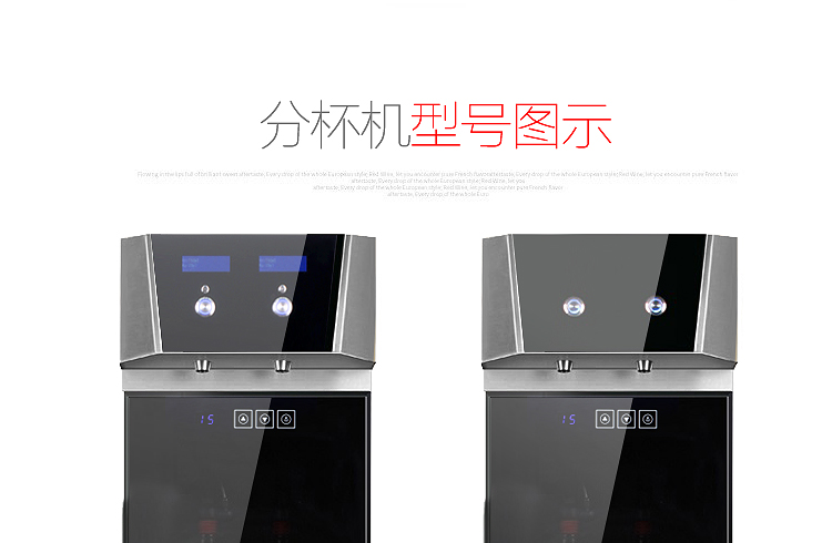 tủ rượu ngăn phòng khách và bếp Eremite / danh tiếng ẩn EW-2eS rượu vang đỏ / rượu argon giữ tươi máy tách tách máy rượu vang máy làm mát rượu - Tủ rượu vang tủ rượu gỗ