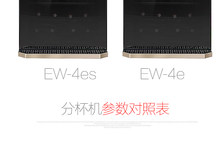 tủ rượu ngăn phòng khách và bếp Eremite / danh tiếng ẩn EW-2eS rượu vang đỏ / rượu argon giữ tươi máy tách tách máy rượu vang máy làm mát rượu - Tủ rượu vang tủ rượu gỗ