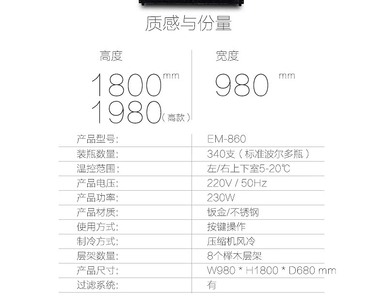 tủ rượu phòng khách đẹp Danh tiếng bao gồm EM860H công suất siêu lớn cửa đôi nhiệt độ không đổi tủ rượu Mở cửa tủ rượu lưu trữ tủ rượu 	tủ rượu dibbuk