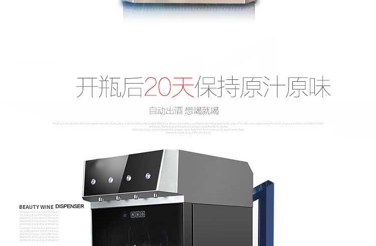 tủ rượu ngăn phòng khách và bếp Eremite / danh tiếng ẩn EW-2eS rượu vang đỏ / rượu argon giữ tươi máy tách tách máy rượu vang máy làm mát rượu - Tủ rượu vang tủ rượu gỗ