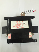 (Shanghai third switch Factory)DZS4-20 330F Y with lock automatic air switch molded case circuit breaker