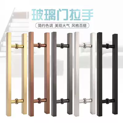 Custom-made luxury square rose titanium alloy framed glass door handle Champagne gold stainless steel brushed partition door handle