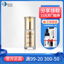 Kaiyixiu Gold Extract Eye Brightening Essence 17g Dilute dark circles Repair eye skin hydration eye cream