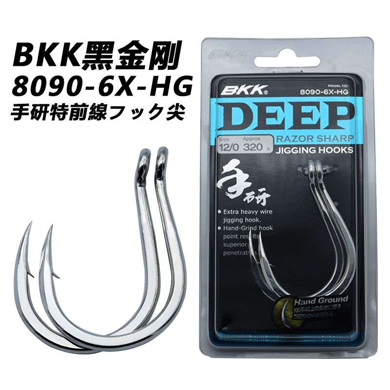 BKK8090 sea fishing iron hook imported extra large deep sea fish hook boat fishing super sea fishing hook sturgeon green big hook