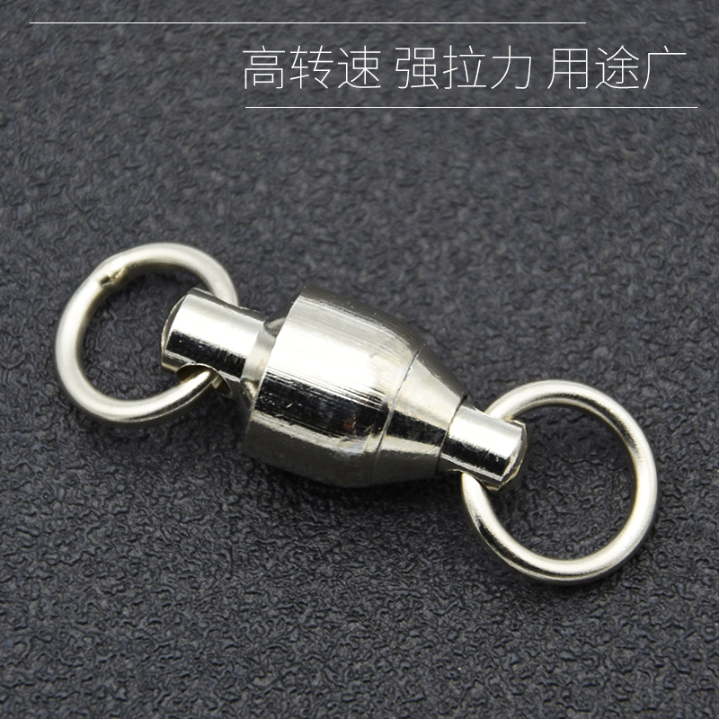 Imported super pull stainless steel double bearing swivel sea fishing boat fishing high-speed 8-8 word ring hot fishing accessories