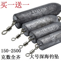 Yonghuang lead deep sea lead sinker bullet pencil fishing lead Large gram heavy lead tuo Large green needle South oil Xisha fishing bottom lead