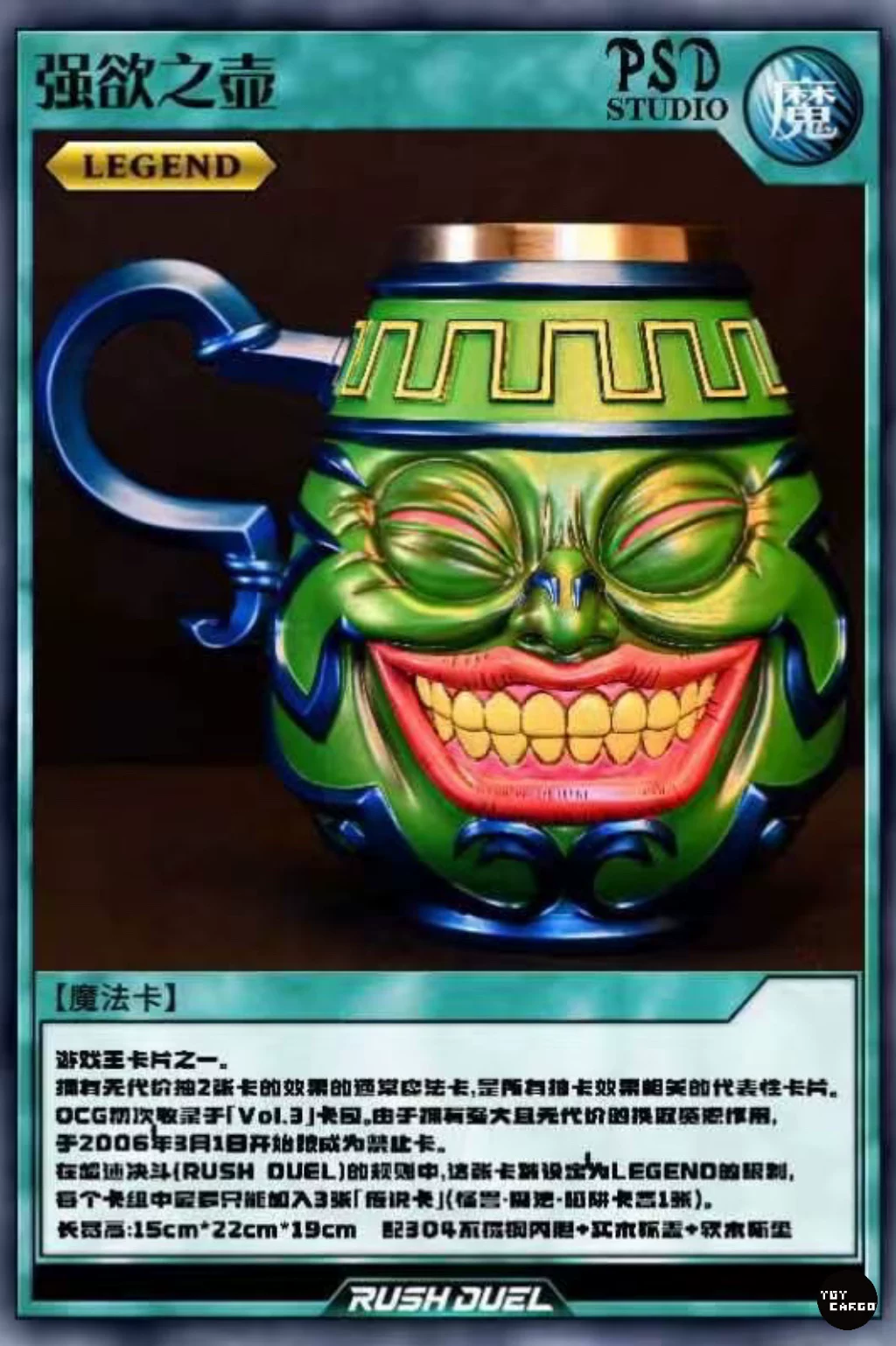 [TOY.CARGO] Spot PSD Studio Dry Cup Series Oh Meiper's Pot Cup GK Statue