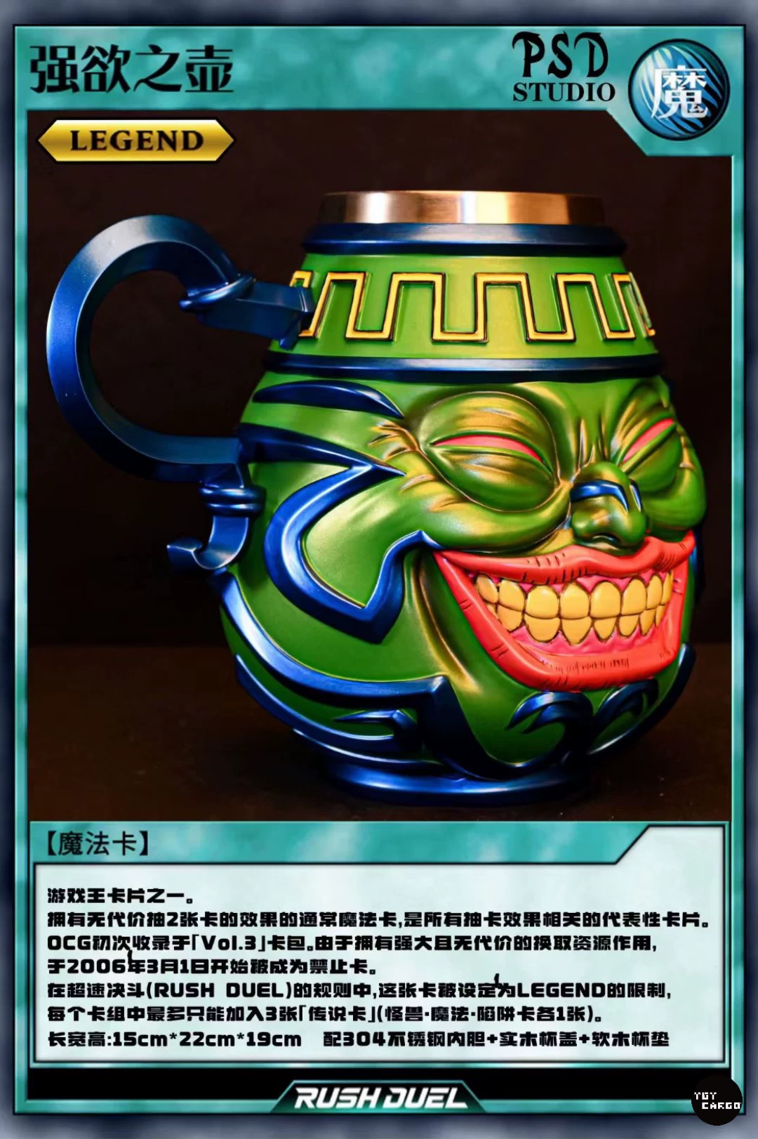 [TOY.CARGO] Spot PSD Studio Dry Cup Series Oh Meiper's Pot Cup GK Statue