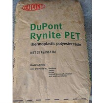 PET FR530 BK507 Dow DuPont-glass fiber reinforced flame retardant electronic appliances household appliances