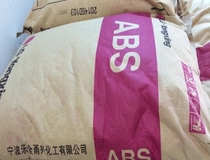 Spot ABS LG Yongxing 121H-0013 high temperature resistant plate grade lighting lamp electronic electrical injection molding