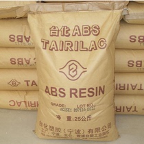 High-gloss ABS Ningbo Taihua AG15E1 plastic raw material shoe heel toys plastic shell raw material plastic