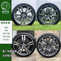 The application of 20-inch BMW 740m 730 750 X3 530 X1 840M original plant modified BMW hub