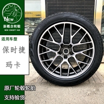 Suitable for 20-inch Porsche macan original original wheel tires modified Porsche Maca steel ring
