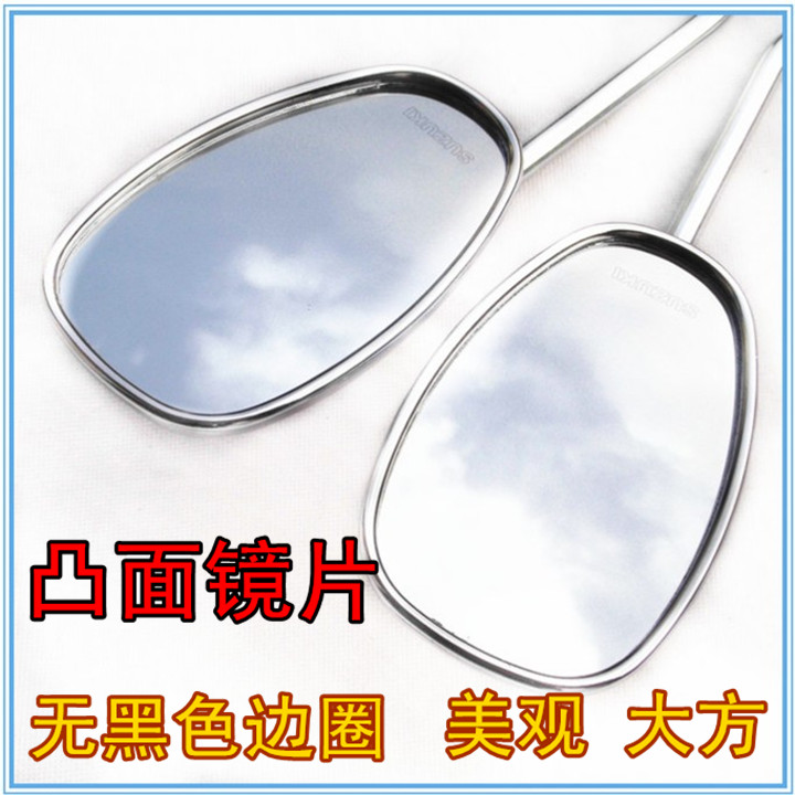 Rùa lớn King Diamond King Leopard 125 Gương chiếu hậu Xe máy Xe điện Gương lồi - Xe máy lại gương kính chiếu hậu kiểu