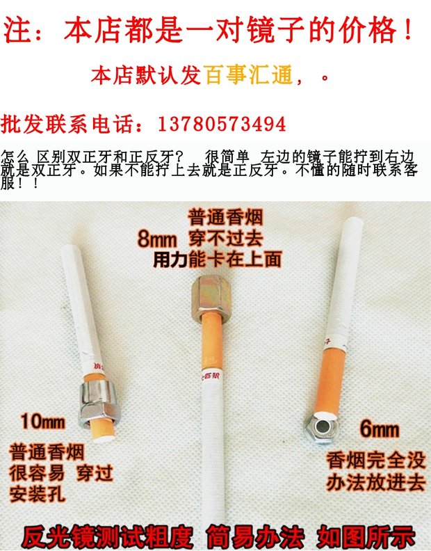 Gương chiếu hậu xe tay ga Gương xe máy gương xe điện WISP chung cặp giá 8 mm - Xe máy lại gương gương xe máy airblade