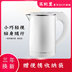 ấm siêu tốc misuko Ấm đun nước điện B & B dung tích nhỏ khách sạn phòng khách sạn đặc biệt ấm đun nước 0,6L0,8L1L1,2L lít - ấm đun nước điện bình đun siêu tốc lock&lock ấm đun nước điện