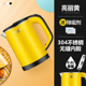 siêu điện sắc thuốc Mini du lịch ấm đun nước điện công suất nhỏ sinh viên ký túc xá điện năng hạn chế ấm đun nước văn phòng - ấm đun nước điện ấm đun nước sunhouse