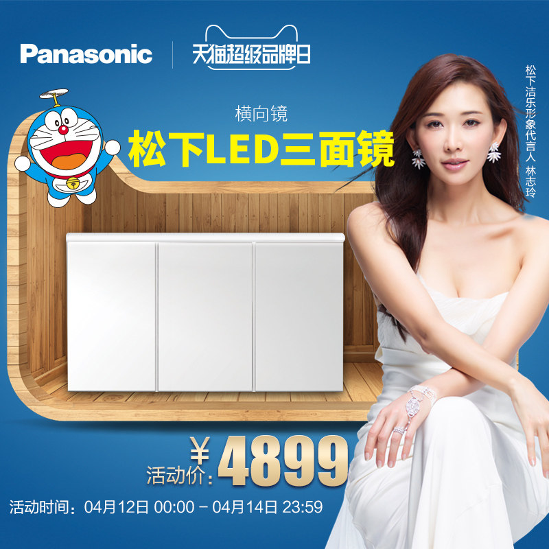 ����led��ױ��GLZA888HLED