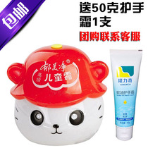 40g Yumeijing senior childrens cream fresh milk nourishing and moisturizing hand cream 1