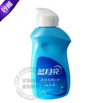 Blue Moon hand wash laundry detergent 80g Fengqing Bai Lan travel sample (date constantly updated)