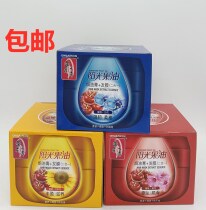 Tihua Xiu sunshine fruit oil cream hair cream hair film (two in one) 500ml