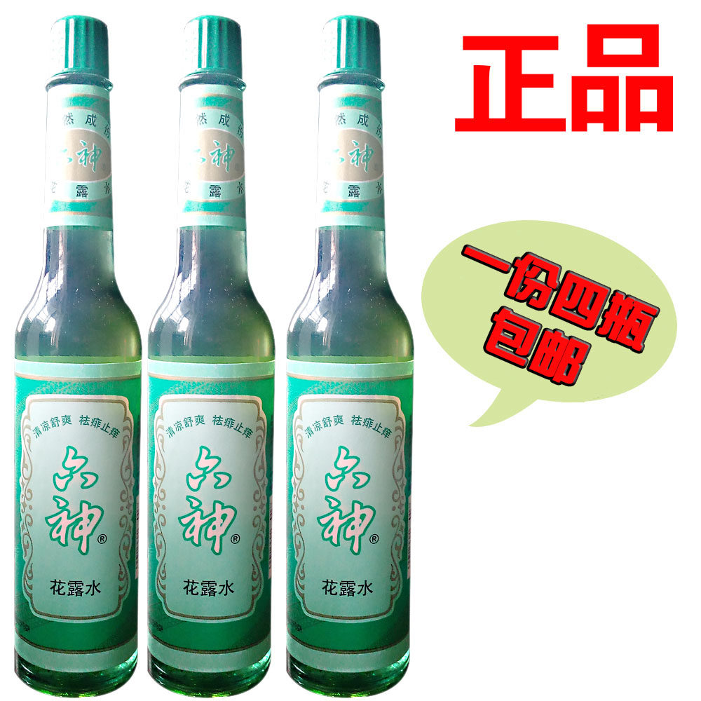  195ML x 4 bottles of Six Gods Dew Glass Bottle Cool and comfortable, tickling itching