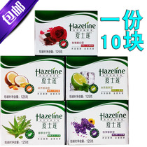 125g * 10 Charlene Soap Aloe Lavender Coconut Milk Lime Packing Random Delivery