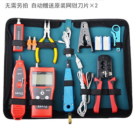 Shrewd Mouse NF-306 868300 8200 Network Route Telephone Line BNC Line Breakpoint Wire Breaking Wire Finder