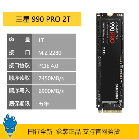 Samsung/ 990 Pro 1T 2T 2T твердотельный диск M.2 PCIe 4.0 Национальный банк новый