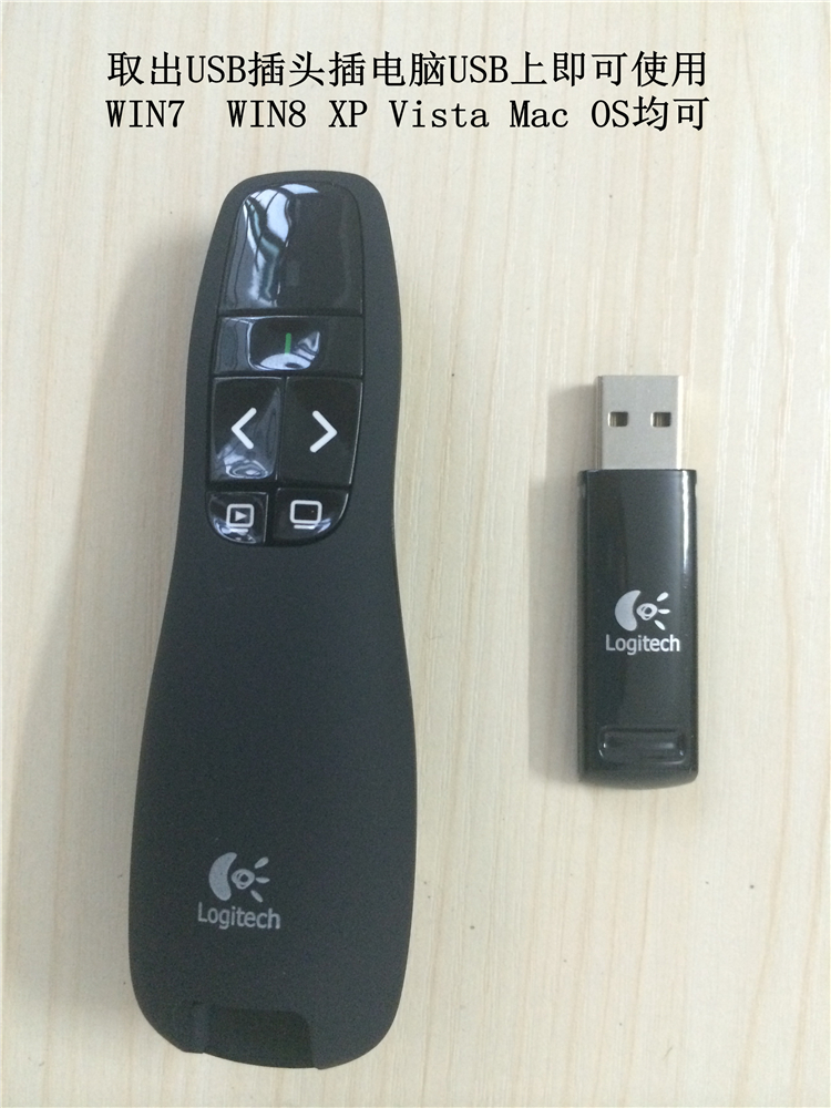 Telecommande - pointeur laser - Ref 383196 Image 8
