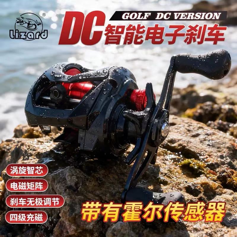 Kemeilong Dc Water Drop Reel Small Golf First-Generation Electronic Brake with Noise Reduction Lightweight Universal Micro Lure Reel